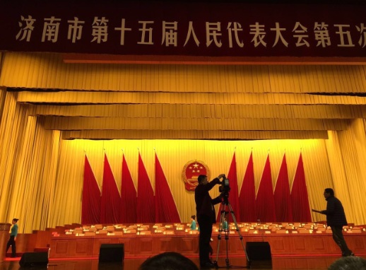 济南市人大代表张宝军主任参加济南市第十五届人民代表大会第五次会议(图1)