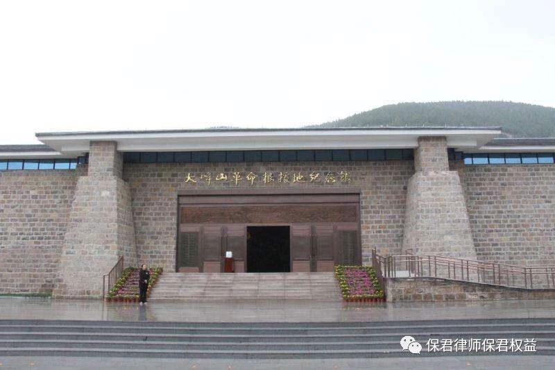 传承红色基因，继承革命传统 | 泉城路街道办与山东保君律师事务所等单位组成(图2)