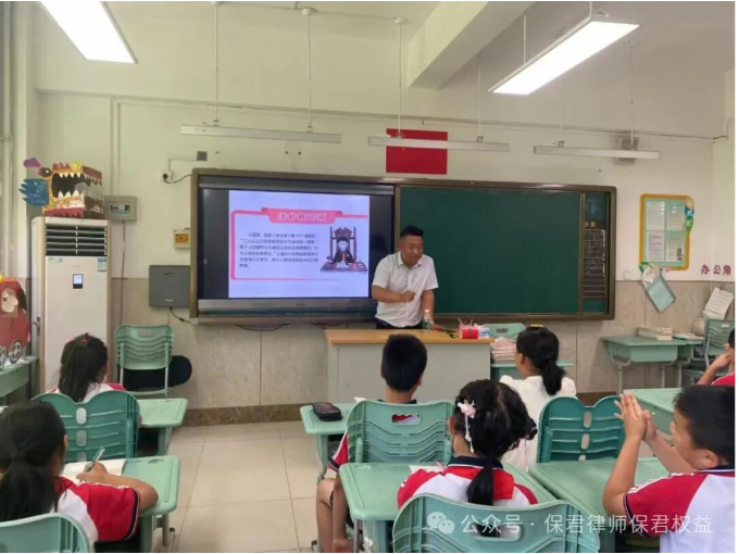 法治宣传进校园|山东保君律师事务所走进济南市槐荫区御景城小学(图1)