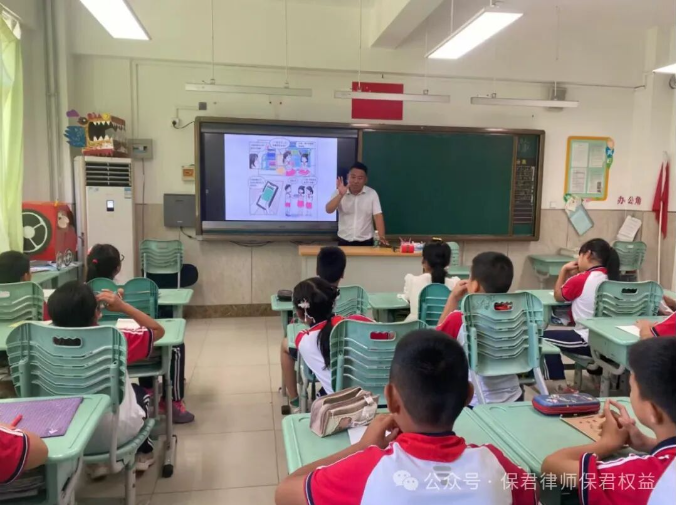 法治宣传进校园|山东保君律师事务所走进济南市槐荫区御景城小学(图2)