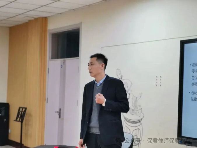 山东保君律师事务所赵雷律师获聘济南中学（唐冶校区）校外指导教师(图2)