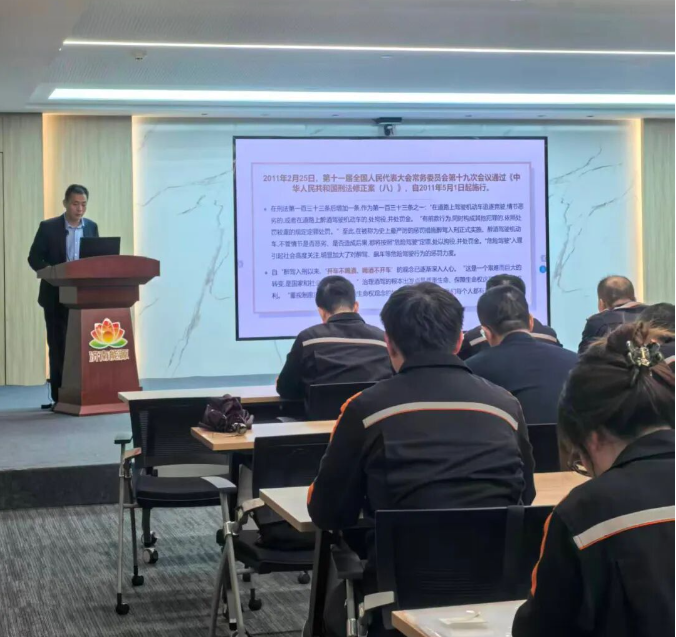 山东保君律师事务所赵雷律师前往顾问单位开展培训讲座(图2)